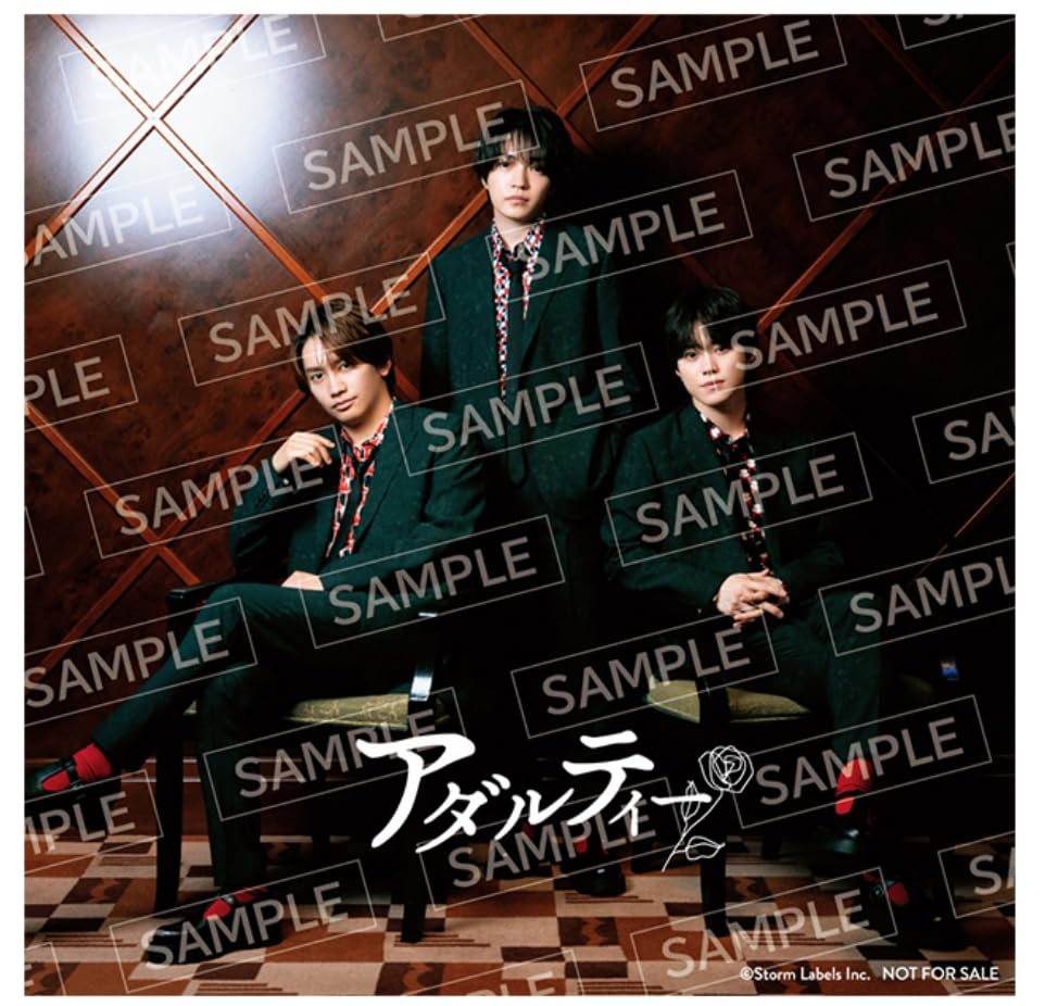 なにわ男子　まとめ売り　セット　大橋和也　西畑大吾　大西流星　道枝駿佑 🌙 on X: 